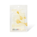 Mixsoon Friday Brightening Mask 20ml