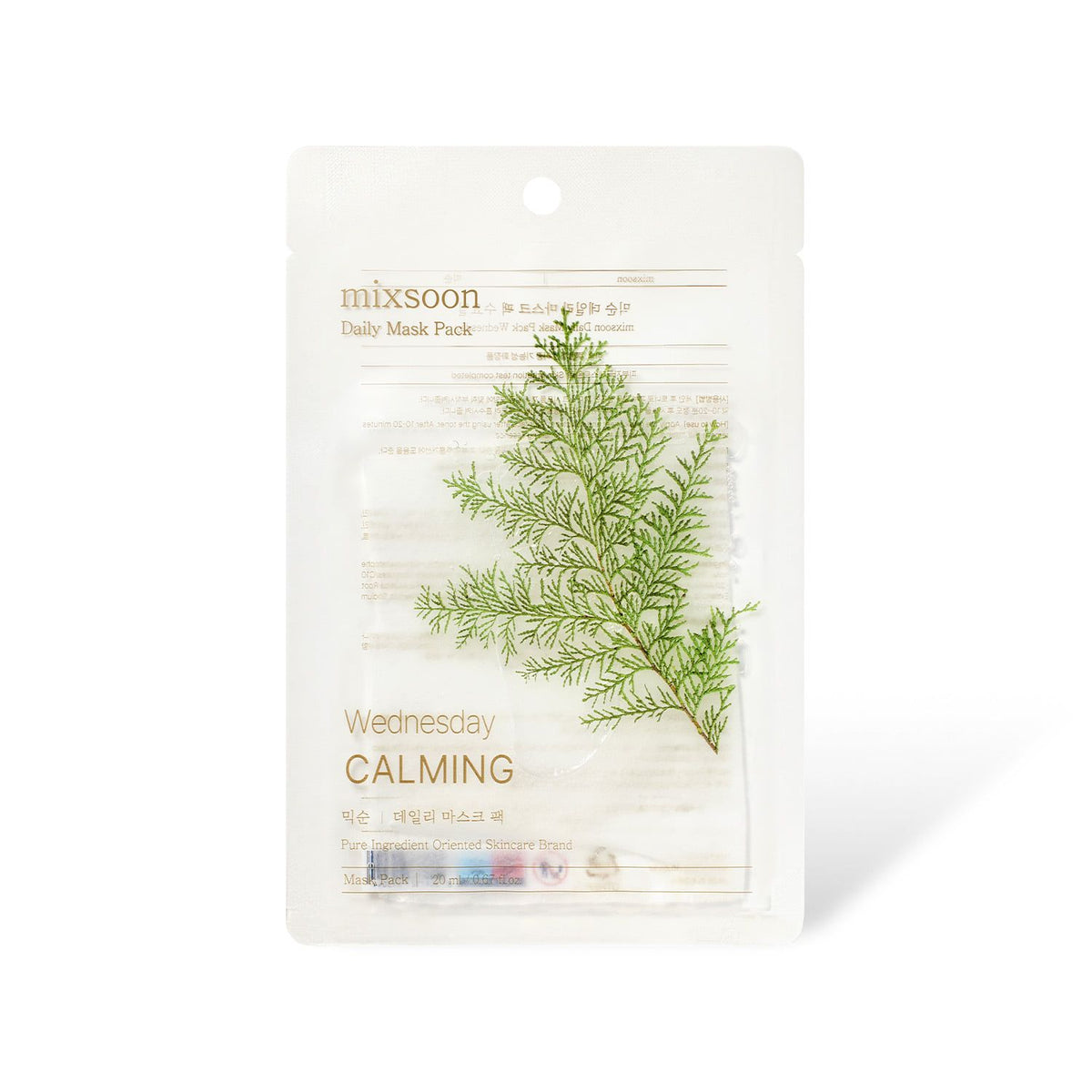 Mixsoon Wednesday Calming Mask 20ml